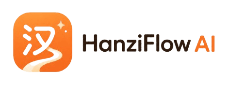 HanziFlow AI logotipi